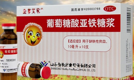 2024年中國補(bǔ)鐵劑行業(yè)的市場(chǎng)發(fā)展現(xiàn)狀及投資前景分析