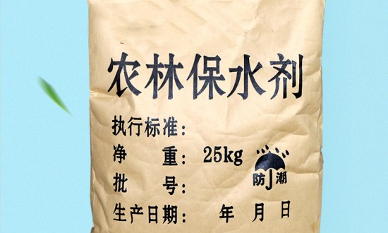 2024年中國(guó)農(nóng)林保水劑行業(yè)產(chǎn)業(yè)鏈上下游結(jié)構(gòu)及投資趨勢(shì)分析