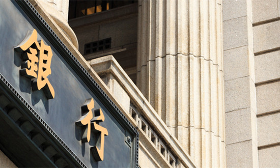 商業(yè)銀行現(xiàn)狀及市場(chǎng)分析 一季度我國(guó)商業(yè)銀行累計(jì)實(shí)現(xiàn)凈利潤(rùn)6723億元
