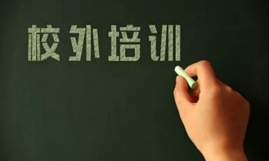 2024年中國非學科類校外培訓行業(yè)的市場發(fā)展現狀及投資趨勢分析