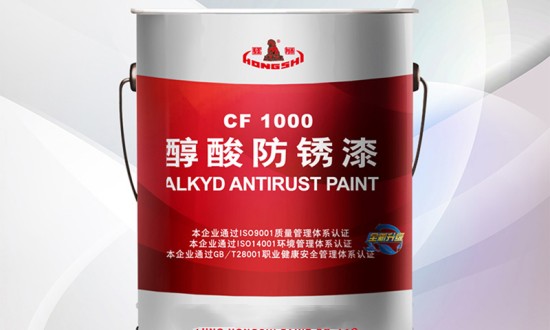 2024年中國防銹涂料行業(yè)的產(chǎn)業(yè)鏈上下游結(jié)構及發(fā)展前景分析