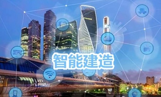 2024年中國智慧建造行業(yè)的產業(yè)鏈結構及投資趨勢分析