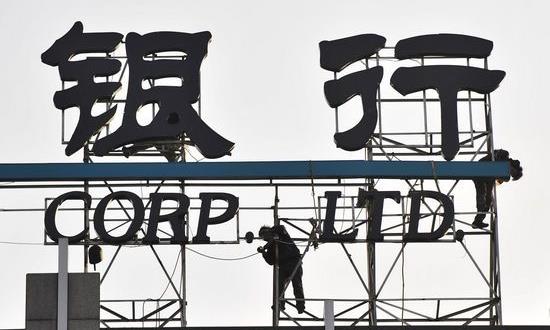 影子銀行行業(yè)市場投資研究：到2028年市場規(guī)模將達到4798.44億元人民幣