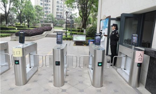 2024年中國智能小區(qū)行業(yè)的產(chǎn)業(yè)鏈結(jié)構(gòu)及投資趨勢(shì)分析