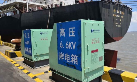 2024年中國岸電系統(tǒng)行業(yè)的市場發(fā)展現(xiàn)狀及投資風(fēng)險分析