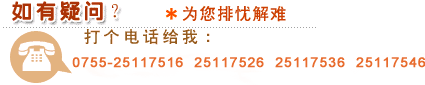 排憂解難，聯(lián)系方式