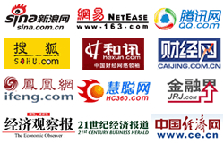 門(mén)戶網(wǎng)站引用中研普華觀點(diǎn)