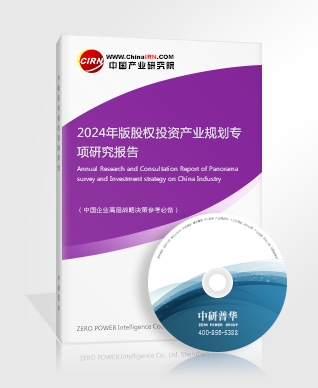 2024年版股權(quán)投資產(chǎn)業(yè)規(guī)劃專項研究報告