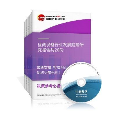 檢測設(shè)備行業(yè)發(fā)展趨勢研究報告